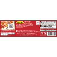 イトウ製菓 バタークッキー 1セット（2箱入）