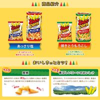 ハウス食品　とんがりコーン焼とうもろこし　87398　1セット（3個入）