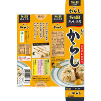 S&B ねりからし 43g 2本