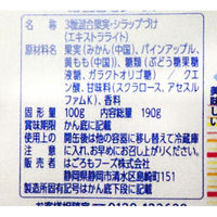 はごろもフーズ 朝からフルーツミックス 190g 2缶