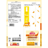 カルビー　ポテトチップスビッグバッグコンソメパンチ　160g　6袋