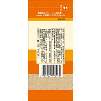 エスビー食品 袋入り味付塩こしょう 180g 1セット（1個×3）