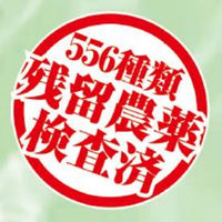 ファイン　大麦若葉100%ファミリーパック　330g　青汁