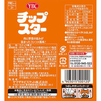 ヤマザキビスケット チップスターSコンソメ味 8個 ポテトチップス スナック菓子