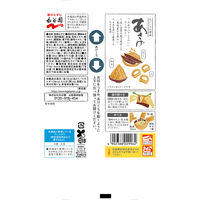 インスタント 生タイプみそ汁 あさげ徳用 1セット（2袋）