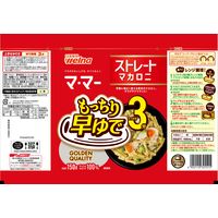 日清製粉ウェルナ マ・マー 早ゆで3分ストレートマカロニ (150g) ×3個