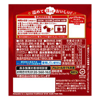 森永製菓 甘酒 190g 1箱（30缶入）