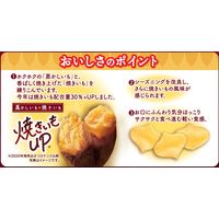 おさつスナック 57g 6袋 カルビー スナック菓子