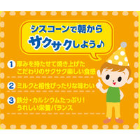 日清シスコ シスコーンBIG バナナ味 6袋 シリアル