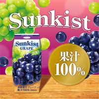 森永乳業 サンキスト グレープ 200ml 1箱（24本入）