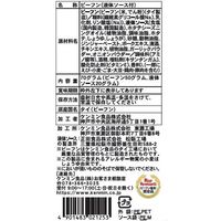 即席袋めん ケンミン 焼ビーフン こく旨塩 70g 1セット（10個） ケンミン食品