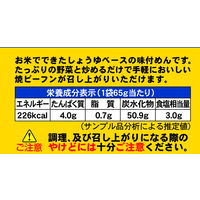 即席袋めん ケンミン 焼ビーフン 鶏だし醤油 65g 1セット（10個） ケンミン食品