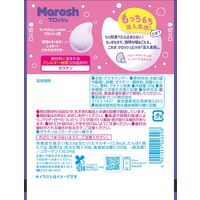マロッシュ グレープソーダ味 50g 12袋 カンロ グミ キャンディ