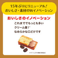 ビスコミニパック＜カフェオレ＞ 40袋 江崎グリコ ビスケット クッキー おやつ