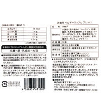 お徳用 ベルギーワッフル プレーン 3袋 菓子工房シェリココ　洋菓子