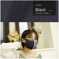 クリエイトアルファ 3セット ウレタンマスク ひんやり 冷感　マスク 男 洗える 黒 紺　灰 4582243 752800-3 1セット（直送品）