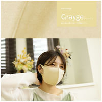 クリエイトアルファ 3セット ウレタンマスク ひんやり 冷感　マスク 血色 洗える かわいい 4582243 752848-3 1セット（直送品）