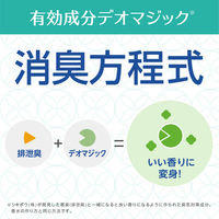 アース製薬【本体】ヘルパータスケ 良い香りに変える 消臭スプレー 快適グリーンの香り 380mL