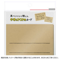 ササガワ 手書きPOP用カード はがきサイズ クラフト 16-1755 1セット(1冊(10枚)×5)
