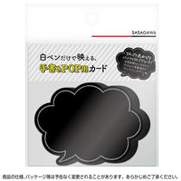 ササガワ 手書きPOP用カード 吹出し型 ブラック 16-1758 1セット(1冊(10枚)×5)