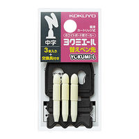 コクヨ ホワイトボード用マーカー<ヨクミエール> 直液カートリッジ PMR-BP02 1セット(9本:3本入×3パック)