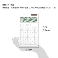 アスカ 計算式表示電卓 ホワイト C1242W 1個