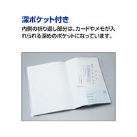 コクヨ キャンパス ノートカバー＜クリア＞ ニ-CSC-A6 1個