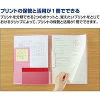 コクヨ キャンパス　復習がしやすいプリントファイルY フ-CE755Y 1個
