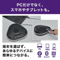 ヤマハ WEB会議用スピーカー 4～6名向け ユニファイドコミュニケーションスピーカーフォン YVC-330 1個（直送品）
