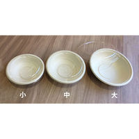 エコ容器 BB竹バガス ボウルM 大　600枚(50×12) 00670566（直送品）