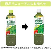 伊藤園 充実野菜 緑の野菜ミックス エコボトル 740g 1セット（30本）【野菜ジュース】