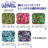ヤマト グリッターグルー カーニバル GGV10H 1セット(5個)