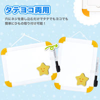 アスカ ホワイトボード イエロー ミニ WB079Y 1セット(2枚)