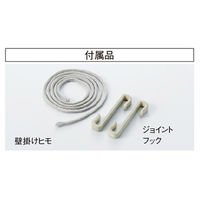 リヒトラブ ウォールポケット<スリムタイプ> ホワイト A7676-0 1個