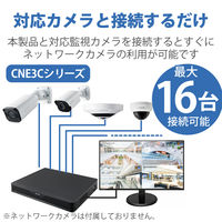 DXアンテナ ネットワークレコーダー 16ch対応 8TB CNE3RF81（直送品）