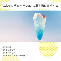 エレコム 撮影用背景シート/GRADATION/大判サイズ/3枚入 DGA-BPBGGD 1個