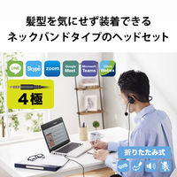 ヘッドセット ネックバンド型 4極ミニプラグ接続 両耳 折りたたみ式 軽量 ブラック HS-NB06TBK エレコム 1個（直送品）