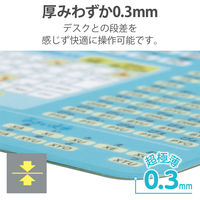 マウスパッド ローマ字一覧表付 抗菌 コンパクト ライトブルー MP-ROMM エレコム 1個