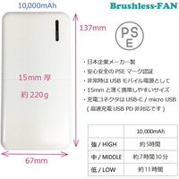 岡潮 空調ブルゾン+ブラシレスファン・モバイルバッテリー付 20101 ダークネイビー 3L 20101-3L-0930 1式（直送品）