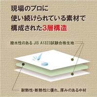 吉野 焚き火台用保護シート カーキ 920×920 YS-TDHS-1K 1セット(10枚) 562-8948（直送品）