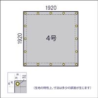 吉野 スパッタシート YSー2100Sー4 C種4号(1920×1920) 1枚 580-7692（直送品）