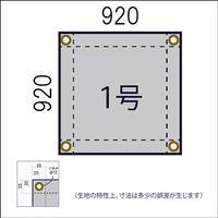 吉野 スパッタシート YSー210ー1 A種1号(920×920) 1枚 580-7693（直送品）