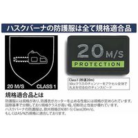 ハスクバーナ・ゼノア Husqvarna 防護ズボン プロテクティブズボン Cー2JP S45 529518945 1着 456-2343（直送品）