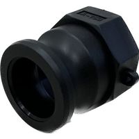 岩崎製作所 IWA 樹脂製 I・LOK(アイロック)レバーカップリング 女ネジアダプター(TypeーA) 37A040P-Y 1個（直送品）