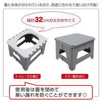 万方商事 スツール簡易トイレ ブラック bs009-bk 1個（直送品）