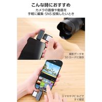 USBーC カードリーダー 2in1 SD / microSD 高速転送 MR3C-D20EBK 1個