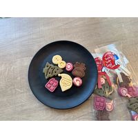 （数量限定）犬用 おやつ Bon・rupa 2025 BON 冬のくっきー 国産 20g 1袋 ボンルパ