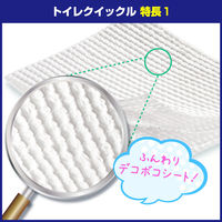 トイレクイックル 詰め替え用 スーパージャンボパック ミントの香り 1箱（30枚×8個入）梱販売用 花王