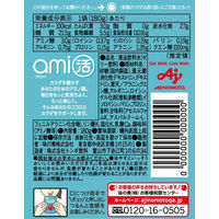 アミノバイタル ami活（アミカツ）ゼリードリンク　朝のライチ味　1セット（1個（180g）×3）　アミノ酸　味の素