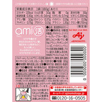 アミノバイタル ami活（アミカツ）ゼリードリンク　朝のピングレ味　1セット（1個（180g）×3）　アミノ酸　味の素
